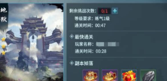 《蜀剑苍穹》怎么转生《蜀剑苍穹》转生方法介绍 《蜀剑苍穹》怎么转生《蜀剑苍穹》转生方法介绍