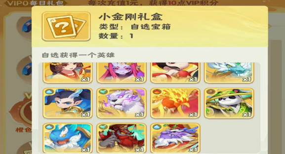 《葫芦娃大作战》朱雀怎么样 朱雀技能效果解析 《葫芦娃大作战》朱雀怎么样 朱雀技能效果解析