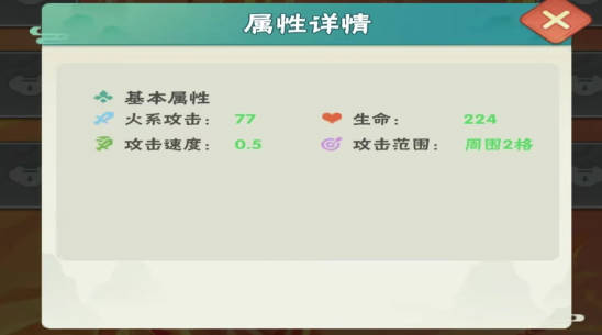 《葫芦娃大作战》朱雀怎么样 朱雀技能效果解析 《葫芦娃大作战》朱雀怎么样 朱雀技能效果解析