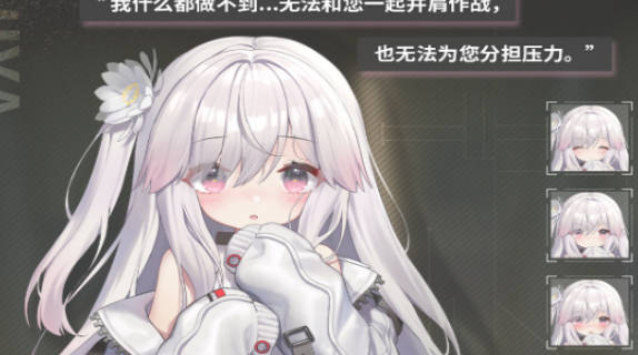 《苍雾残响》吉雅怎么样 《苍雾残响》吉雅玩法介绍 《苍雾残响》吉雅怎么样 《苍雾残响》吉雅玩法介绍