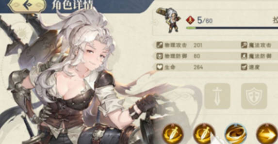 《铃兰之剑》艾达怎么样 《铃兰之剑》艾达角色攻略 《铃兰之剑》艾达怎么样 《铃兰之剑》艾达角色攻略