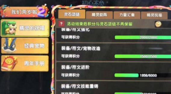 《石器时代觉醒》奇异灵石怎么用 奇异灵石使用攻略 《石器时代觉醒》奇异灵石怎么用 奇异灵石使用攻略