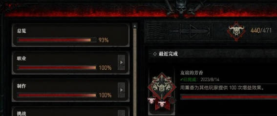 《暗黑4》第二赛季巫师职业挑战怎么过 巫师职业挑战攻略 《暗黑4》第二赛季巫师职业挑战怎么过 巫师职业挑战攻略