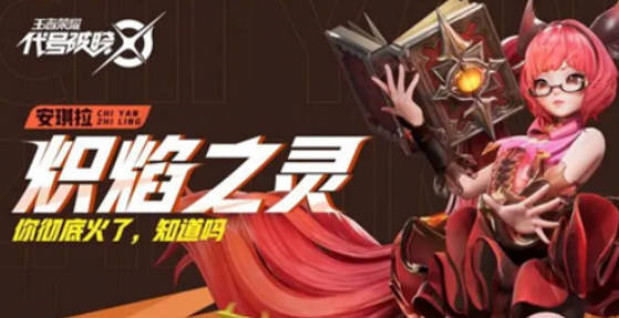 《星之破晓》安琪拉技能介绍 安琪拉技能效果一览 《星之破晓》安琪拉技能介绍 安琪拉技能效果一览