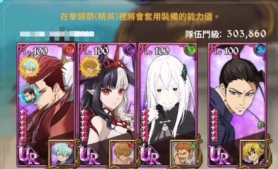 《七人传奇光与暗之交战》3V3阵容推荐 PVP组队攻略 《七人传奇光与暗之交战》3V3阵容推荐 PVP组队攻略