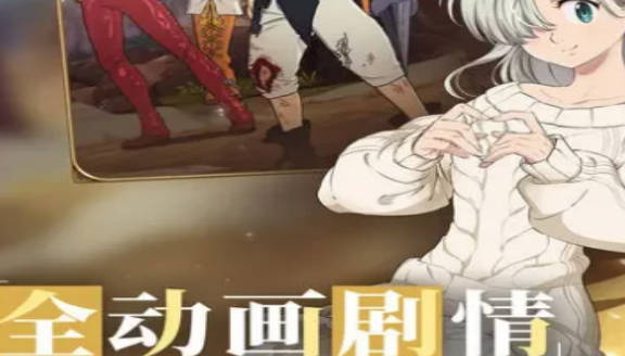 《七人传奇光与暗之交战》角色怎么选 角色选择攻略 《七人传奇光与暗之交战》角色怎么选 角色选择攻略