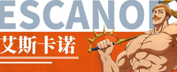 《七人传奇光与暗之交战》角色怎么选 角色选择攻略 《七人传奇光与暗之交战》角色怎么选 角色选择攻略