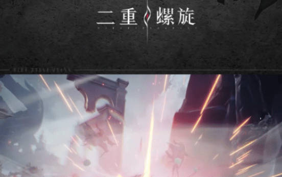 《二重螺旋》玩法介绍 《二重螺旋》游戏背景及玩法一览 《二重螺旋》玩法介绍 《二重螺旋》游戏背景及玩法一览