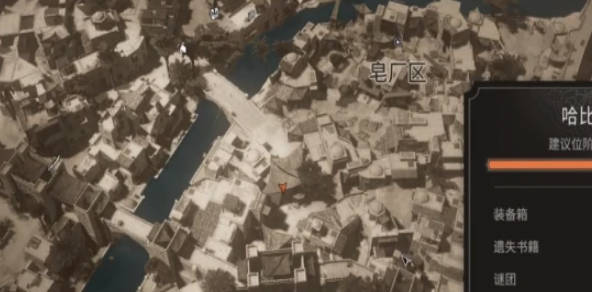 《刺客信条幻景》谜团在哪里 全谜团解谜地点介绍 《刺客信条幻景》谜团在哪里 全谜团解谜地点介绍