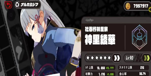 《绝区零》神里绫华怎么玩 《绝区零》神里绫华人物介绍 《绝区零》神里绫华怎么玩 《绝区零》神里绫华人物介绍