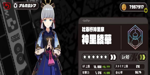 《绝区零》神里绫华怎么玩 《绝区零》神里绫华人物介绍 《绝区零》神里绫华怎么玩 《绝区零》神里绫华人物介绍
