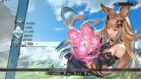 《碧蓝幻想versus》崛起最强装备有哪些 游戏最强装备介绍 《碧蓝幻想versus》崛起最强装备有哪些 游戏最强装备介绍