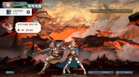 《碧蓝幻想versus》崛起最强装备有哪些 游戏最强装备介绍 《碧蓝幻想versus》崛起最强装备有哪些 游戏最强装备介绍