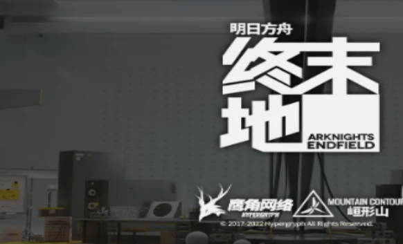 《明日方舟终末地》有阿米娅吗阿米娅角色介绍 《明日方舟终末地》有阿米娅吗阿米娅角色介绍