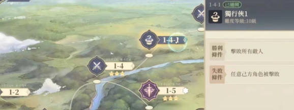 《铃兰之剑》1 《铃兰之剑》1