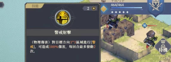 《铃兰之剑》1 《铃兰之剑》1