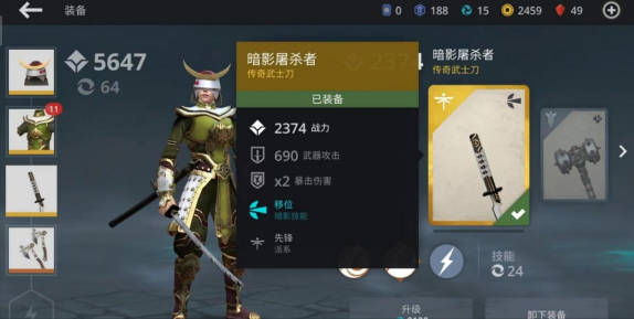 《暗影格斗3》武士刀连招攻略 武士刀怎么连招 《暗影格斗3》武士刀连招攻略 武士刀怎么连招