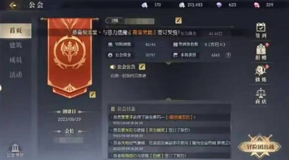 《战斗法则》19层怎么过 《战斗法则》19层打法介绍 《战斗法则》19层怎么过 《战斗法则》19层打法介绍