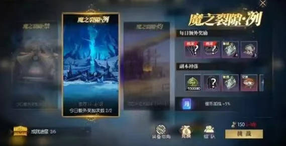 《战斗法则》19层怎么过 《战斗法则》19层打法介绍 《战斗法则》19层怎么过 《战斗法则》19层打法介绍