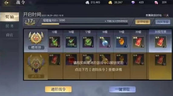 《战斗法则》19层怎么过 《战斗法则》19层打法介绍 《战斗法则》19层怎么过 《战斗法则》19层打法介绍