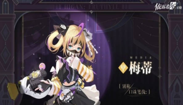 《依露希尔星晓》术者怎么选《依露希尔星晓》术者推荐 《依露希尔星晓》术者怎么选《依露希尔星晓》术者推荐