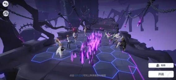 《依露希尔星晓》扫荡攻略 《依露希尔星晓》怎么扫荡 《依露希尔星晓》扫荡攻略 《依露希尔星晓》怎么扫荡