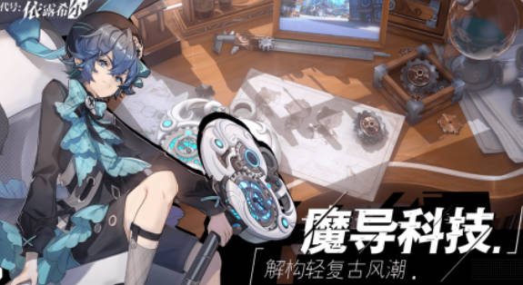 《依露希尔星晓》扫荡攻略 《依露希尔星晓》怎么扫荡 《依露希尔星晓》扫荡攻略 《依露希尔星晓》怎么扫荡