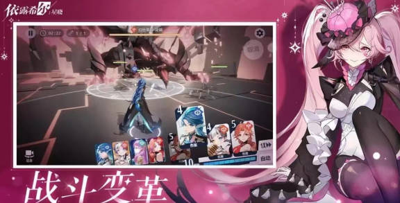 《依露希尔星晓》阵位角色推荐 最强阵容搭配 《依露希尔星晓》阵位角色推荐 最强阵容搭配