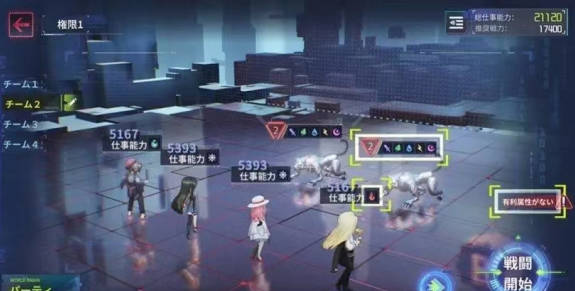 《宿命回响》3 《宿命回响》3