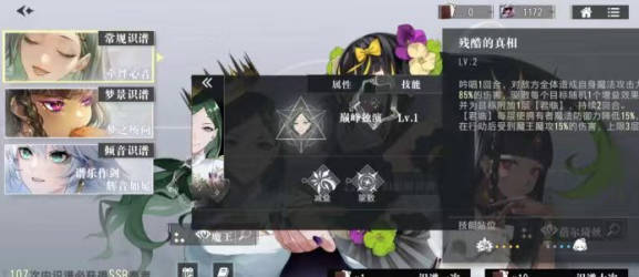 《宿命回响》3 《宿命回响》3