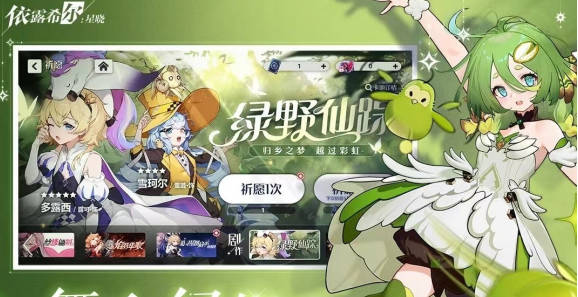 《依露希尔星晓》萌德斯啾怎么样 萌德斯啾强度介绍 《依露希尔星晓》萌德斯啾怎么样 萌德斯啾强度介绍