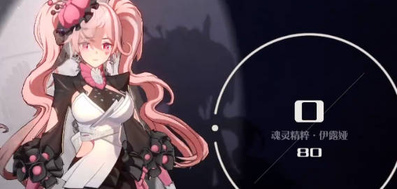 《依露希尔星晓》阵卫怎么选 《依露希尔星晓》阵容搭配推荐 《依露希尔星晓》阵卫怎么选 《依露希尔星晓》阵容搭配推荐