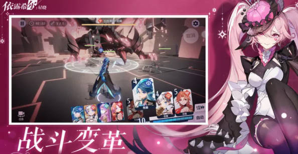 《依露希尔星晓》露可怎么样露可角色资料内容介绍 《依露希尔星晓》露可怎么样露可角色资料内容介绍