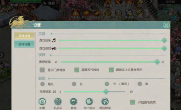 《剑侠世界起源》cdk有哪些《剑侠世界起源》cdk分享 《剑侠世界起源》cdk有哪些《剑侠世界起源》cdk分享