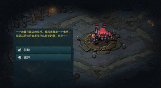 《地下城与王国》第二章攻略 《地下城与王国》第二章过关攻略分享 《地下城与王国》第二章攻略 《地下城与王国》第二章过关攻略分享