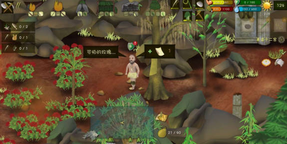 《挨饿荒野》挨饿德的噩梦资源图攻略 《挨饿荒野》噩梦资源分布位置有哪些 《挨饿荒野》挨饿德的噩梦资源图攻略 《挨饿荒野》噩梦资源分布位置有哪些