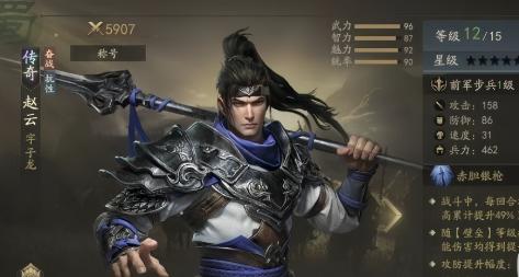 《霸业》手游武将推荐 最强武将推荐 《霸业》手游武将推荐 最强武将推荐