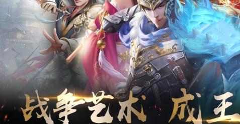 《霸业》手游武将推荐 最强武将推荐 《霸业》手游武将推荐 最强武将推荐