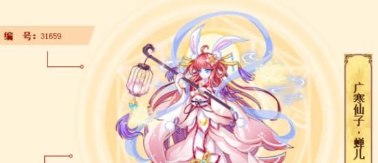 《西普大陆》蝉儿厉害吗 《西普大陆》蝉儿技能详情 《西普大陆》蝉儿厉害吗 《西普大陆》蝉儿技能详情