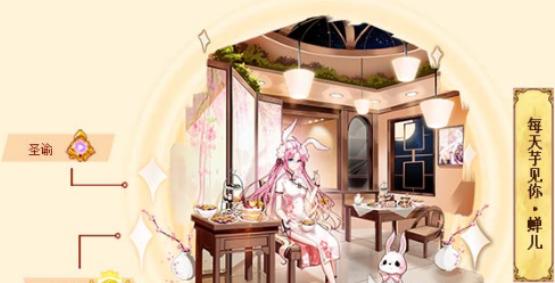《西普大陆》蝉儿厉害吗 《西普大陆》蝉儿技能详情 《西普大陆》蝉儿厉害吗 《西普大陆》蝉儿技能详情