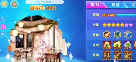 《西普大陆》蝉儿厉害吗 《西普大陆》蝉儿技能详情 《西普大陆》蝉儿厉害吗 《西普大陆》蝉儿技能详情