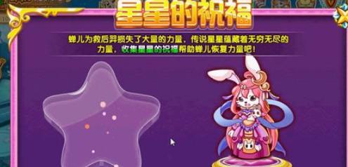 《西普大陆》蝉儿厉害吗 《西普大陆》蝉儿技能详情 《西普大陆》蝉儿厉害吗 《西普大陆》蝉儿技能详情