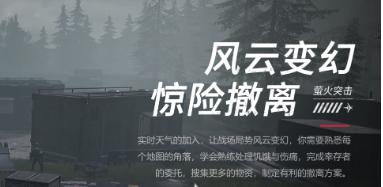 《萤火突击》寻回箱怎么用 寻回箱使用办法介绍 《萤火突击》寻回箱怎么用 寻回箱使用办法介绍