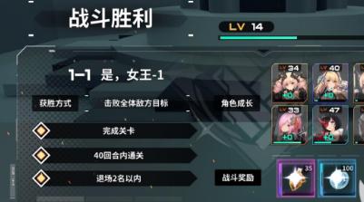《苍雾残响》升星怎么弄 《苍雾残响》升星介绍 《苍雾残响》升星怎么弄 《苍雾残响》升星介绍
