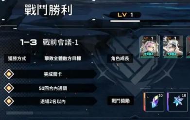 《苍雾残响》升星怎么弄 《苍雾残响》升星介绍 《苍雾残响》升星怎么弄 《苍雾残响》升星介绍