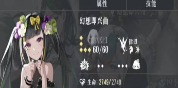《宿命回响》3选一怎么选《宿命回响》3选一奏者推荐 《宿命回响》3选一怎么选《宿命回响》3选一奏者推荐