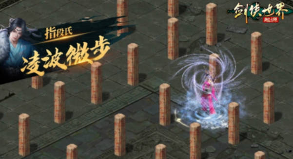《剑侠世界起源》升级攻略 快速升级方法大全 《剑侠世界起源》升级攻略 快速升级方法大全