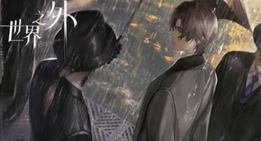 《世界之外》手游剧情怎么样 《世界之外》剧情详细介绍 《世界之外》手游剧情怎么样 《世界之外》剧情详细介绍