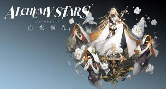 《白夜极光》托尔怎么样 《白夜极光》托尔强度介绍 《白夜极光》托尔怎么样 《白夜极光》托尔强度介绍