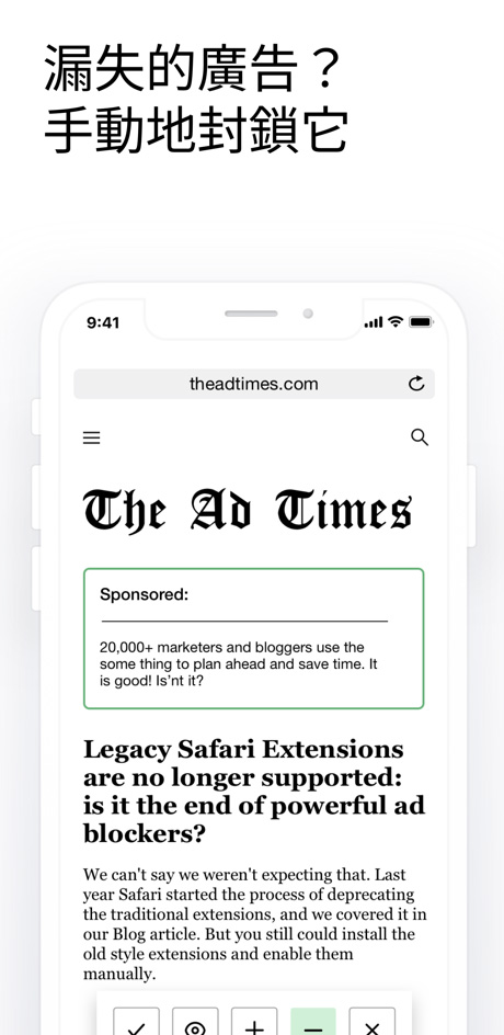 AdGuard高级版苹果版